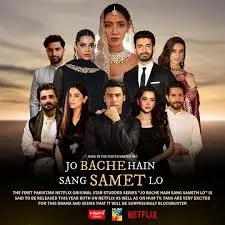 Jo Bachay Hain Sang Samait Lo