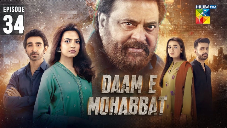 Daam-e-Mohabbat