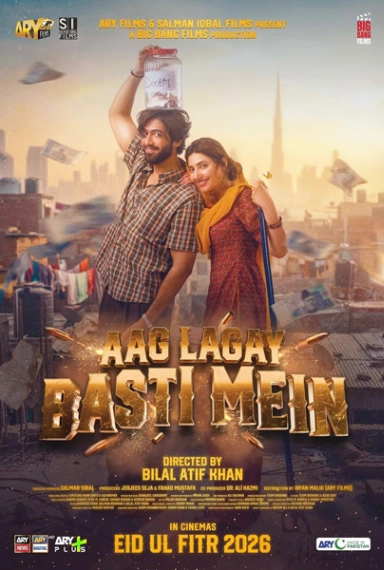 Aag Lagay Basti Mein (Film)