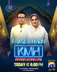 Ramzan Main Khana Mana Hai