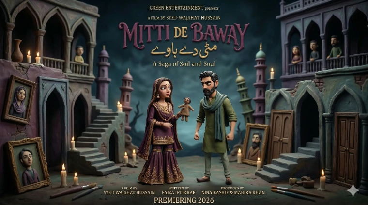 Mitti De Baway
