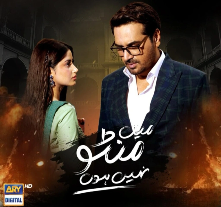 Main Manto Nahi Hoon