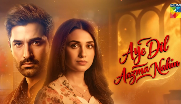 Aye Dil Aazma Nahi