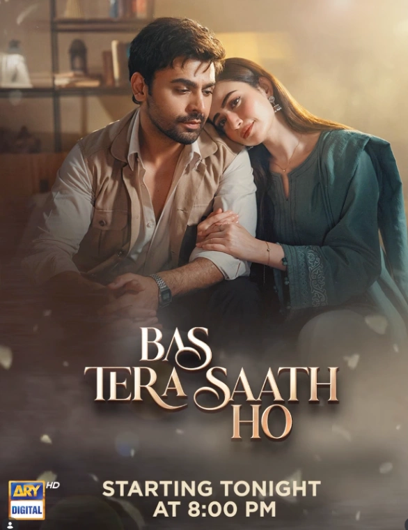 Bas Tera Saath Ho