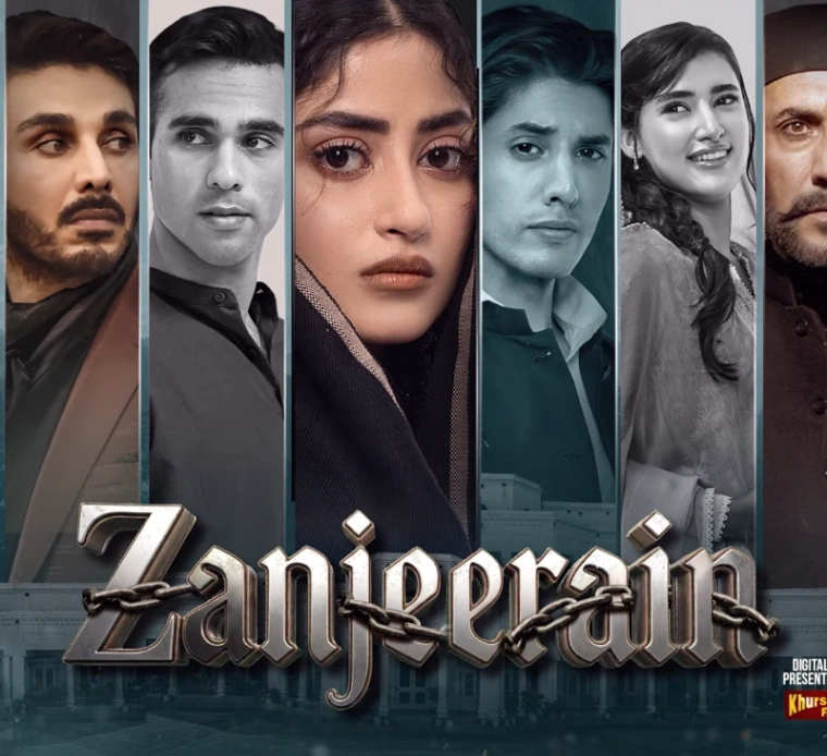 Zanjeerain