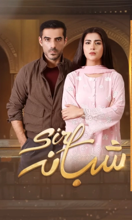 Sirf Shabana