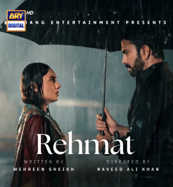 Rehmat