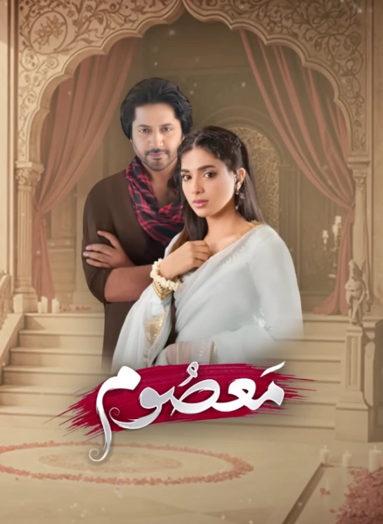 Masoom
