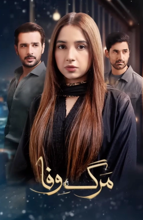  Marg E Wafa