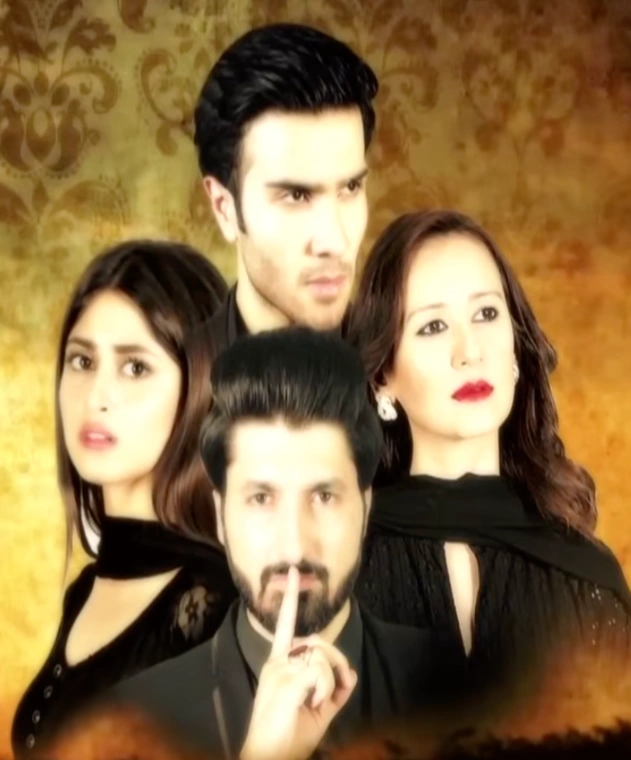 Chup Raho
