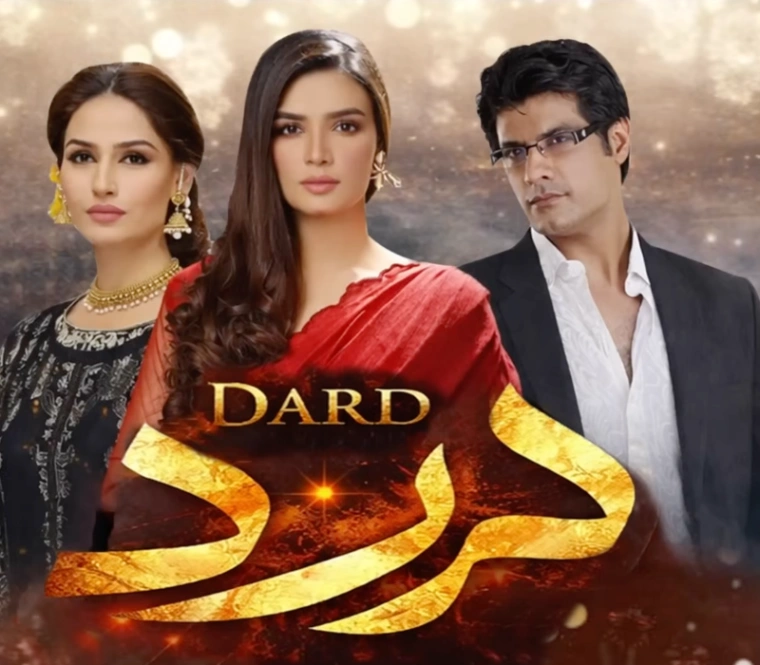 Dard