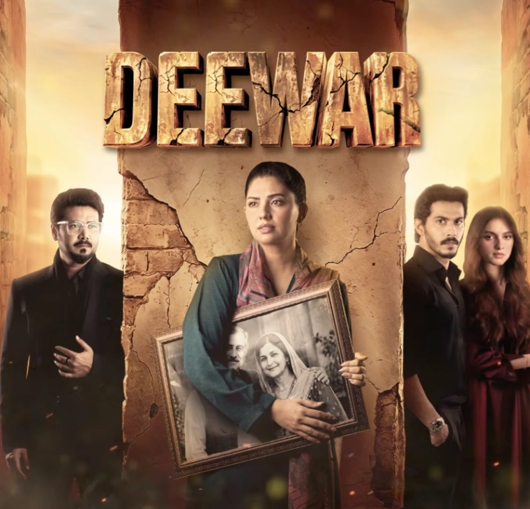 Deewar