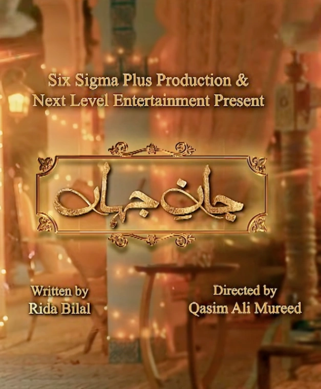 Jaan-e-Jahan
