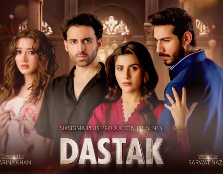 Dastak