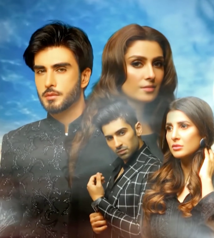 Koi Chand Rakh
