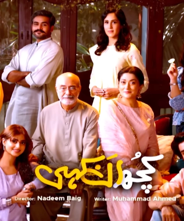 Kuch Ankahi
