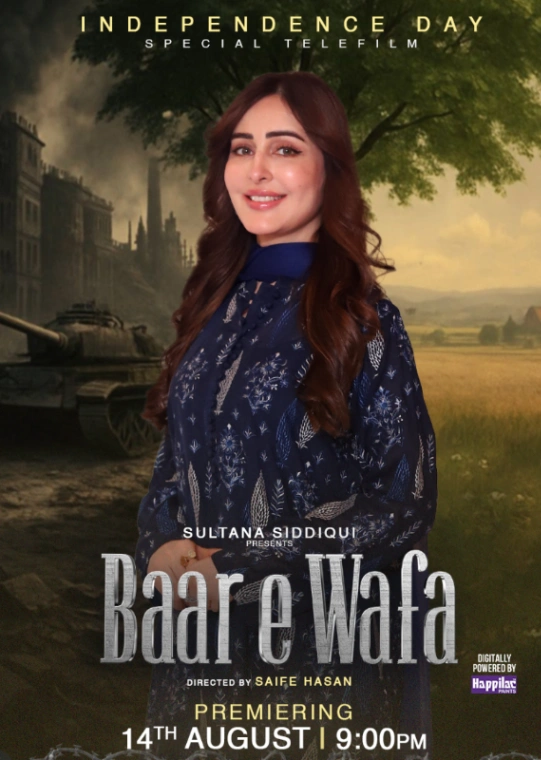 Baar e Wafa