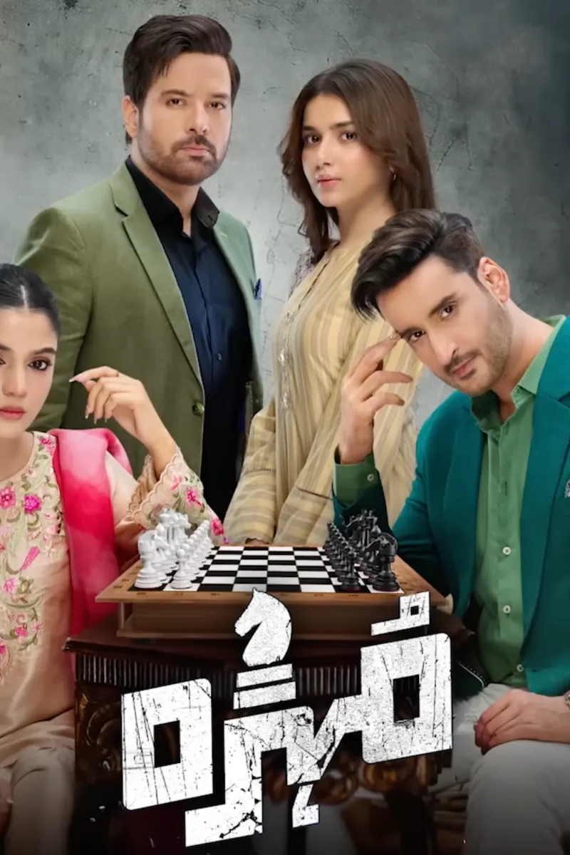 Mohra