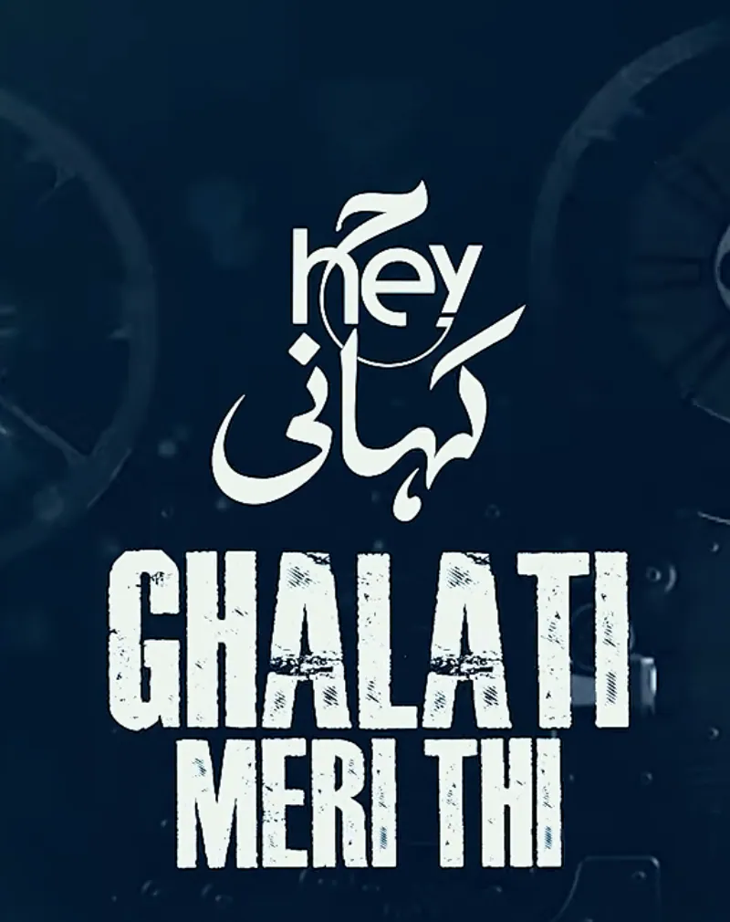 Ghalti Meri Thi