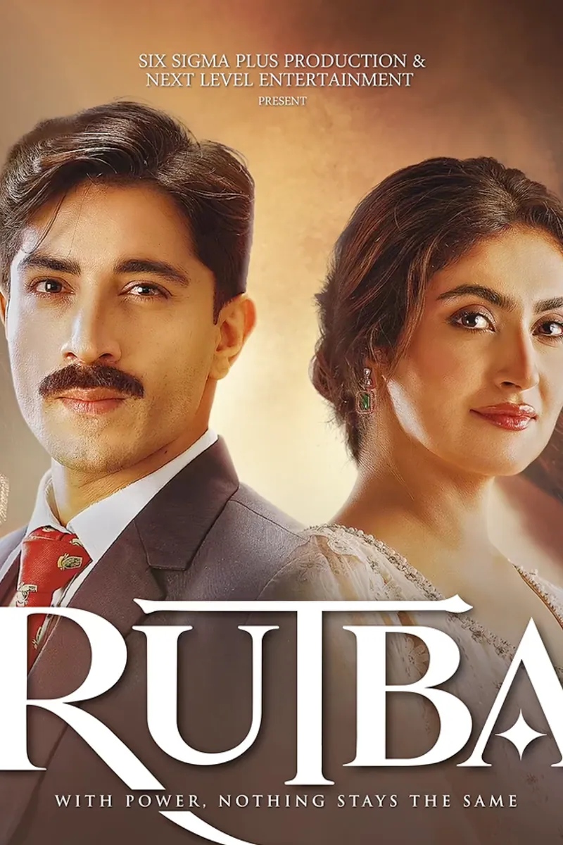 RUTBA