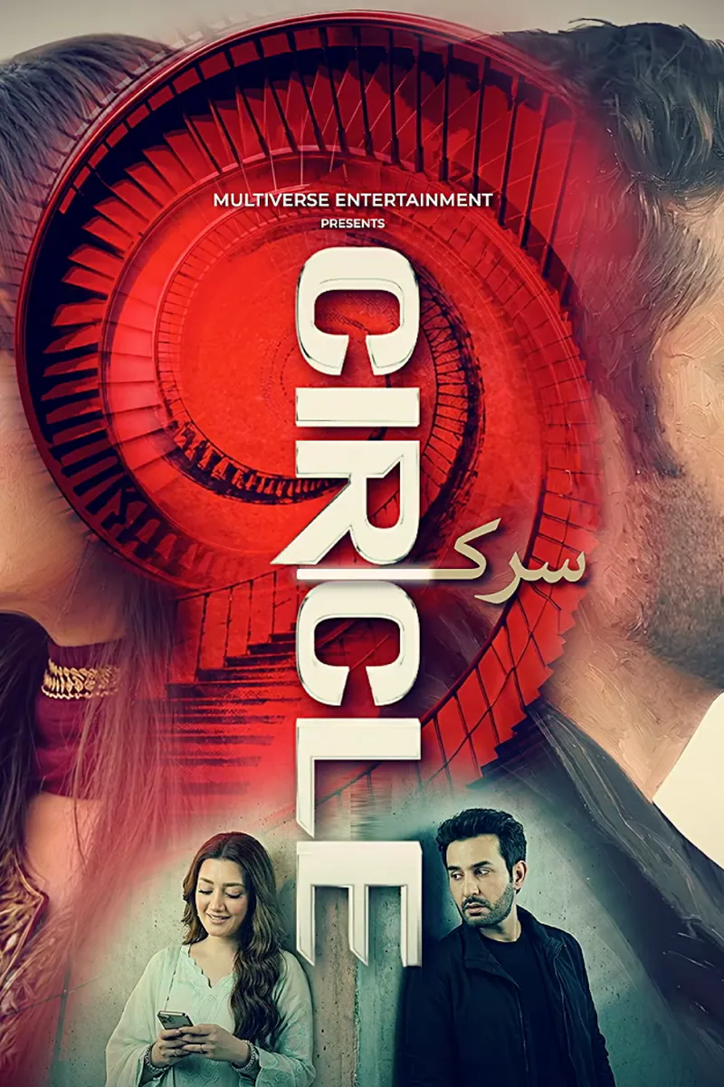 Circle